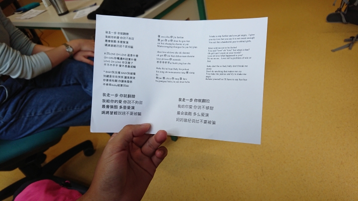 安安爸的拖車日記-音樂之都維也納