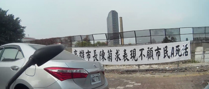 幫綠綠貼下幸福高雄滴偉大政績