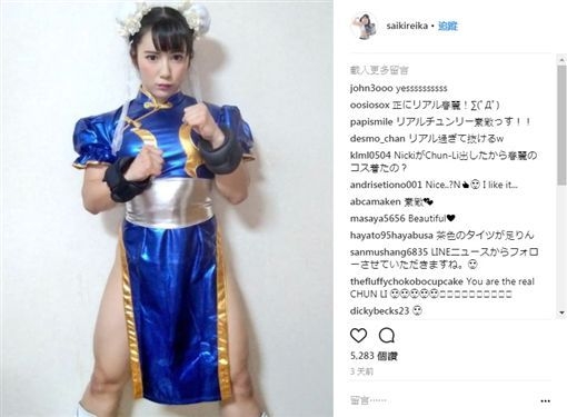戰服開衩到腰！網封她「最完美春麗」