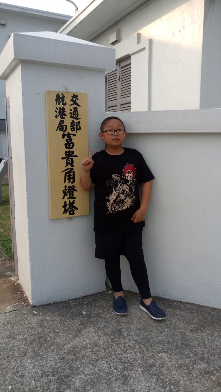 我的發財機車全家福環島之旅