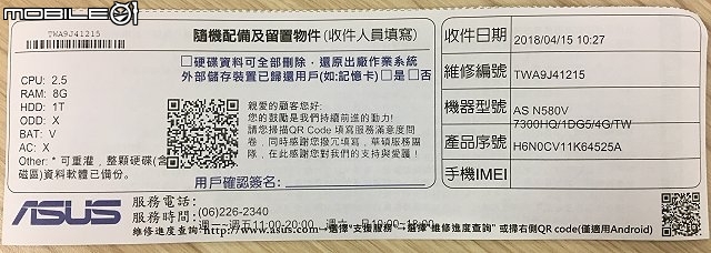 [6/20號已修好結案] N580VD購買不到10天筆電已經送修兩次....（原廠新機換貨）