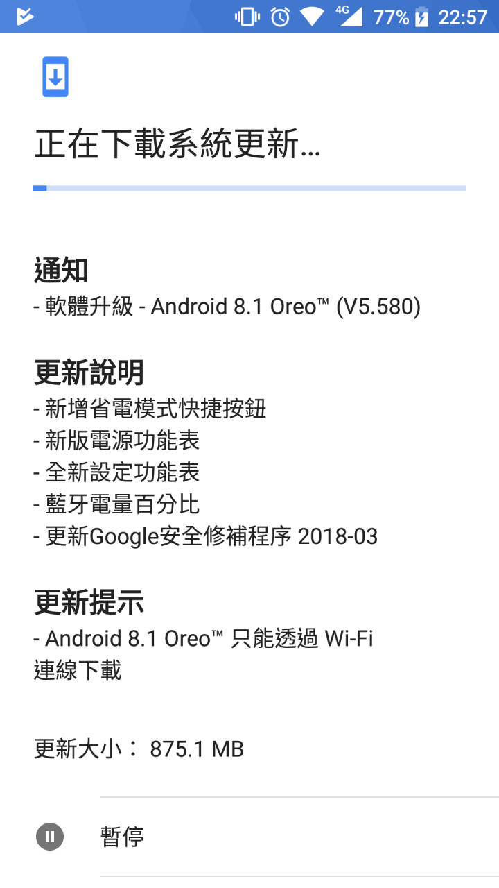 nokia6 (2017)更新8.1
