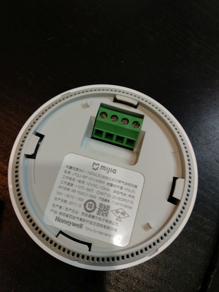 小米天然氣警報器開箱