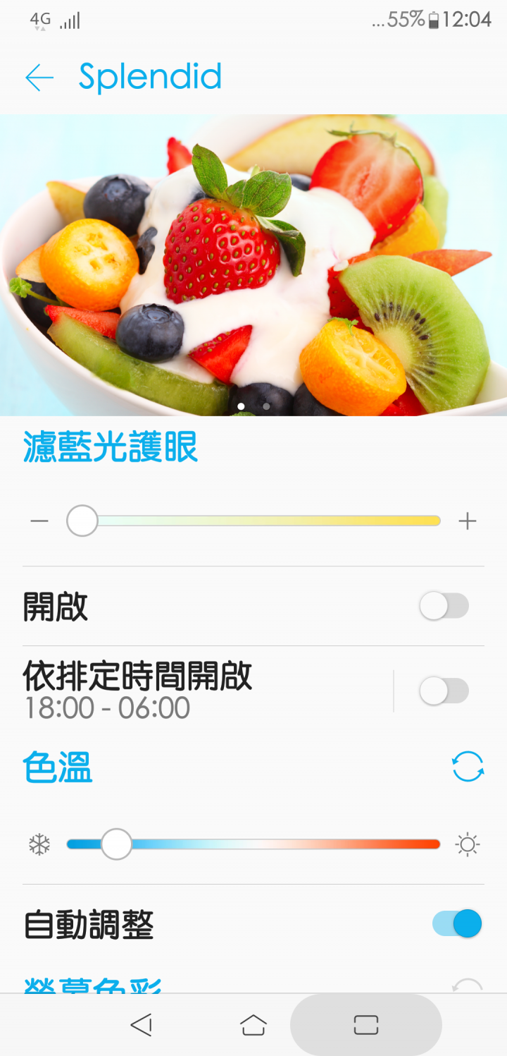 ZenFone 5 ZE620KL 使用幾天不專業的心得分享
