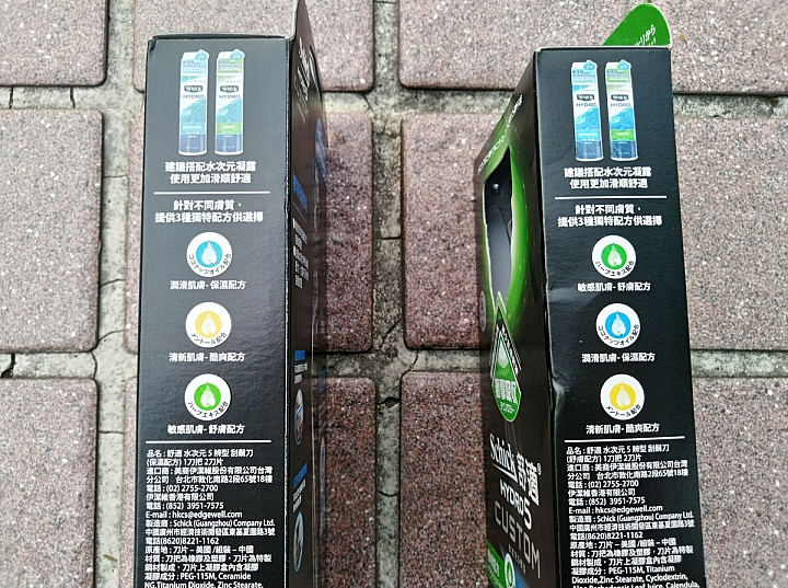 男人每日必備舒適 Hydro 5 Custom水次元5辨型刮鬍刀