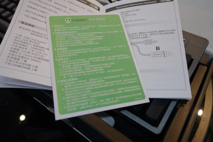 【心得】金魚腦記不得密碼？一指解鎖的救世主！i-Rocks K68MSF指紋辨識背光機械式鍵盤