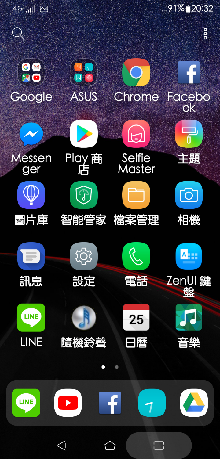 ZenFone 5 ZE620KL 使用幾天不專業的心得分享