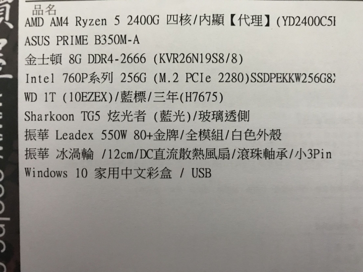 開機螢幕沒畫面,主機燈有亮(已解決)