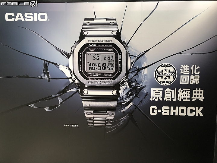 [活動體驗] CASIO G-SHOCK GMW-B5000 網友體驗發表會心得