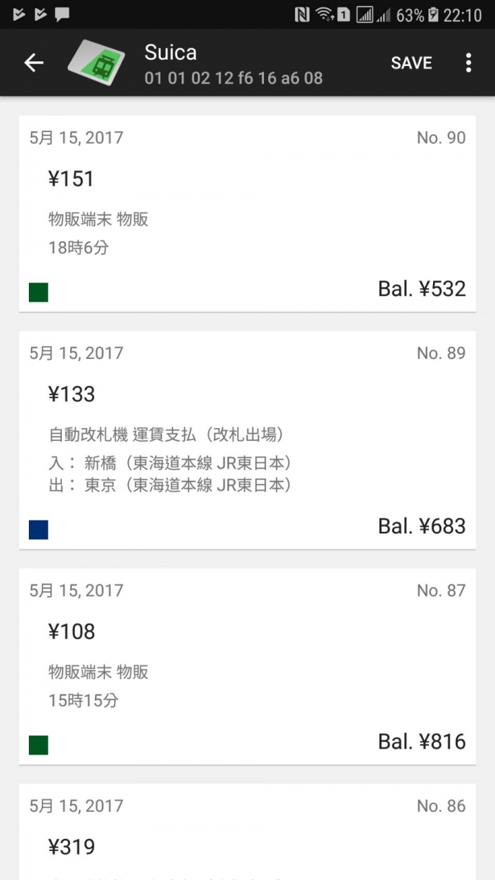 iPhone X + 西瓜卡 + 點亮螢幕 + 手動儲值