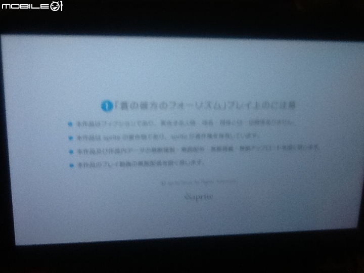 Switch首款Galgame蒼之彼方開箱