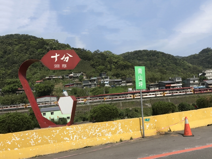 【悠悠の不厭亭】北部經典練車段不願停攻略