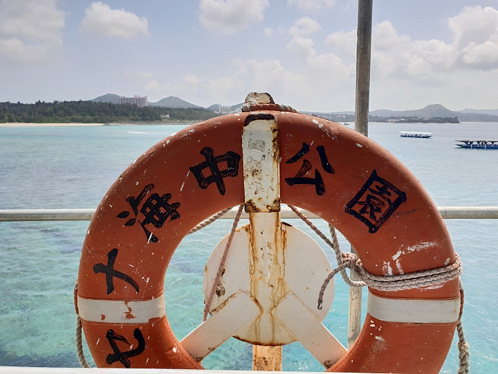 帶著Galaxy S9+ 旅遊及大量拍攝的體驗心得，文長，內含豐富多樣的照片(逆光、低光源、等等)、超慢動作及4K錄影影片