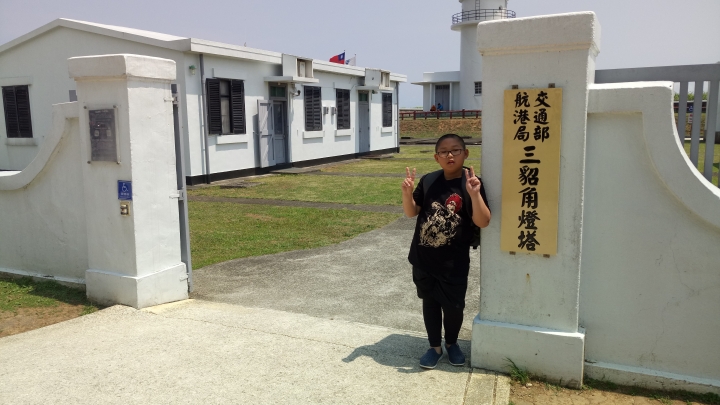 我的發財機車全家福環島之旅