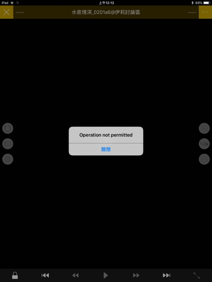 nplayer的問題
