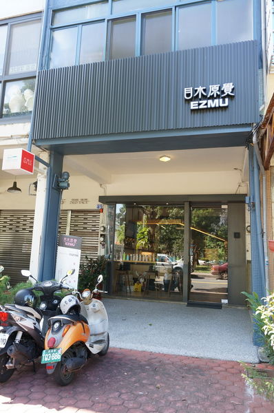 【台中下午茶】目木原覺-EZMU。隱身在美術館附近裡的原味漸層飲品可愛又吸睛！
