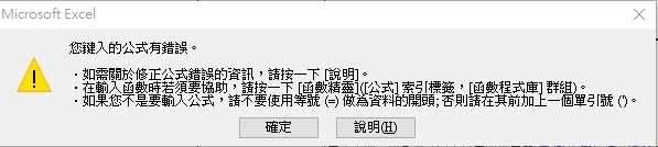 EXCEL函數公式問題(CONCATENATE)