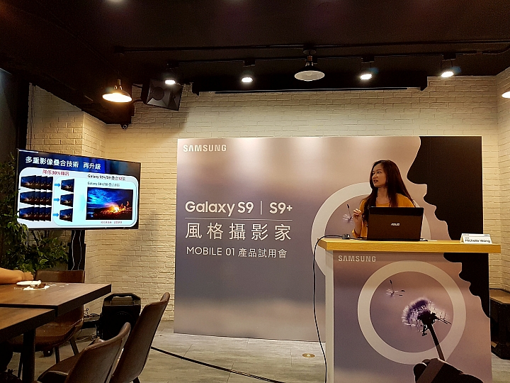 手機界的無限寶石，最強大的 Samsung Galaxy S9 / S9+【全面體驗】