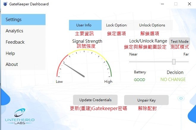 (提升作業系統安全) Gatekeeper V2.5在Windows作業系統下的使用與設定