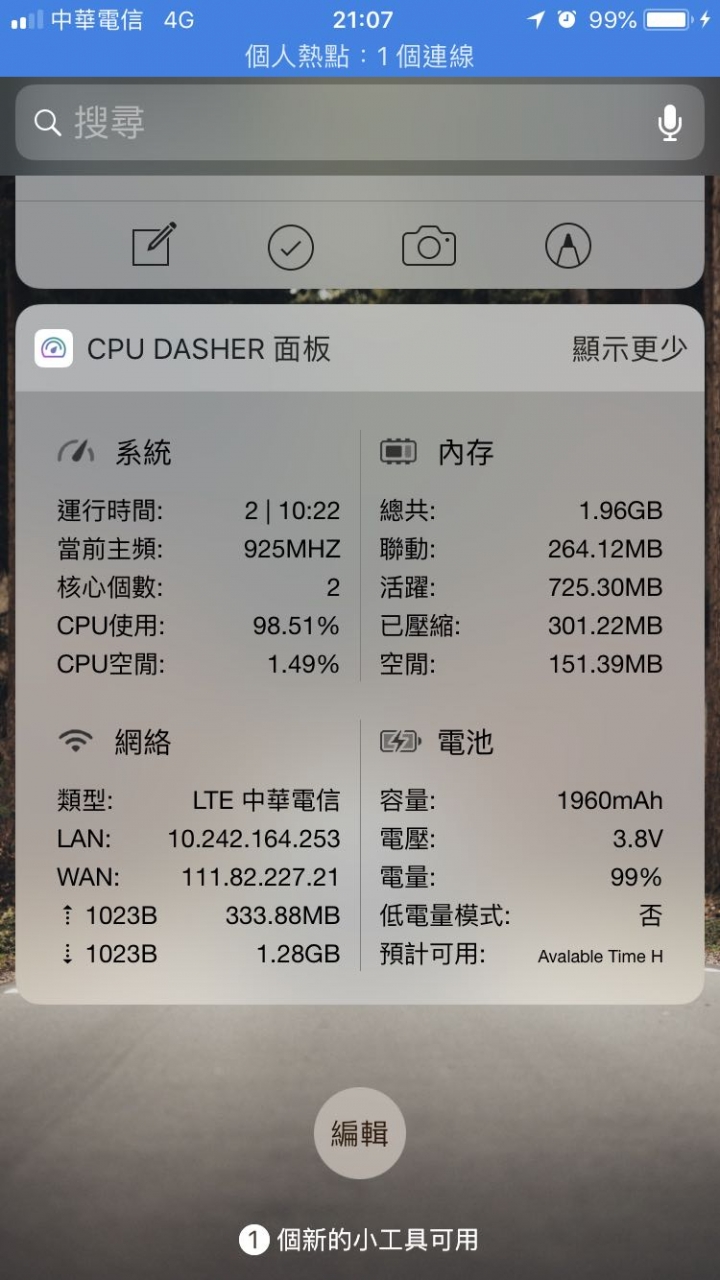 iphone7 ios11.3