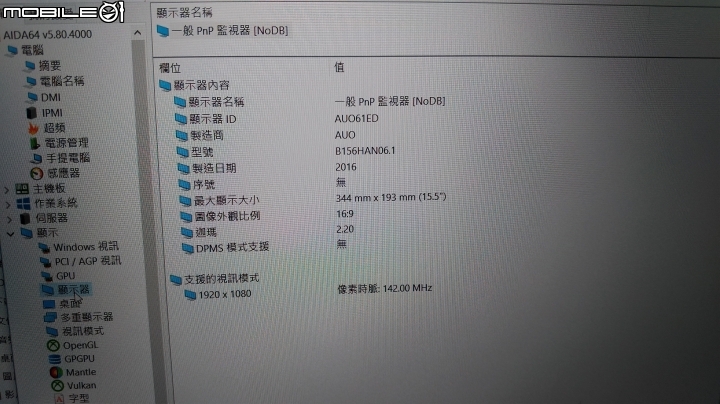 【評測】華碩新一代平價電競筆電 : TUF FX504GE 在 Mobile01 首度評測 !!