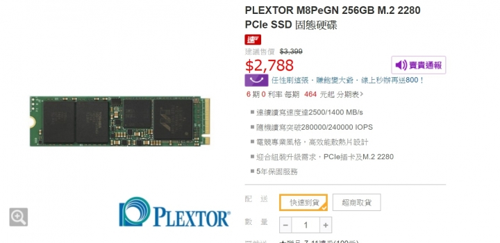 請問 UX410  I7版本 升級問題?