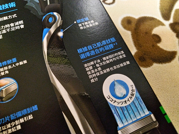 男人每日必備舒適 Hydro 5 Custom水次元5辨型刮鬍刀
