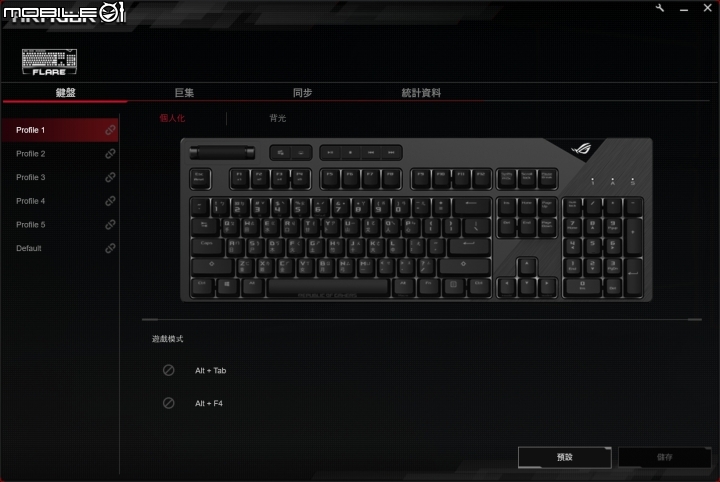 簡單分享 ROG Strix Flare機械式鍵盤（茶軸）