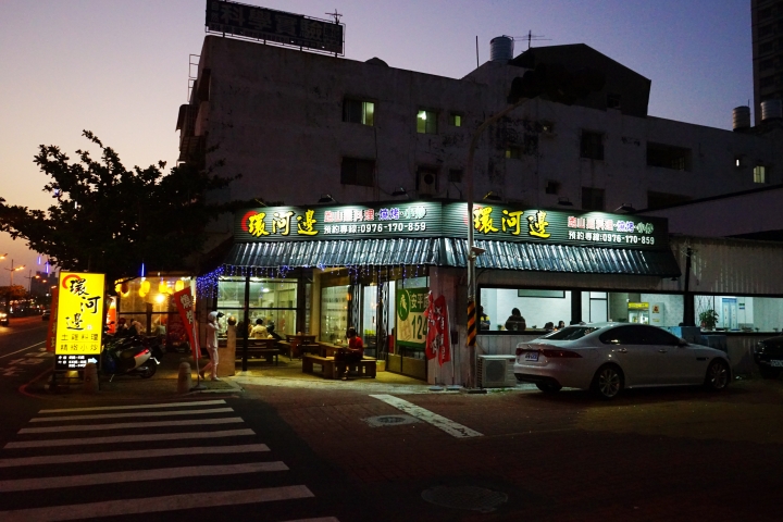 【台南安平必吃美食】環河邊土雞城｜純椰子水熬煮椰子雞｜焦糖感爆發甘蔗雞｜各式熱炒夠正點｜約會聚餐首選｜母親節預定活動開跑中