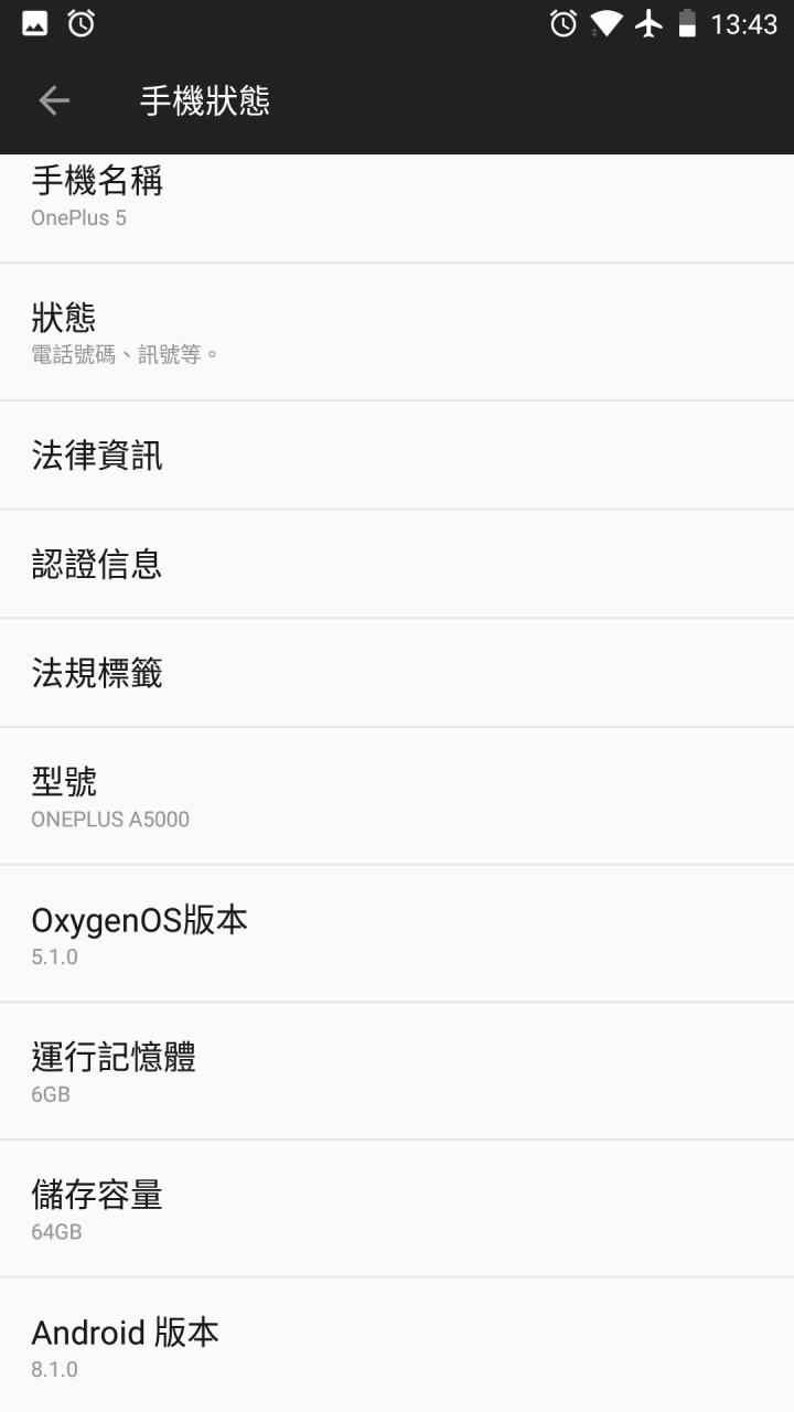 史上使用11小時只耗10%電的續航