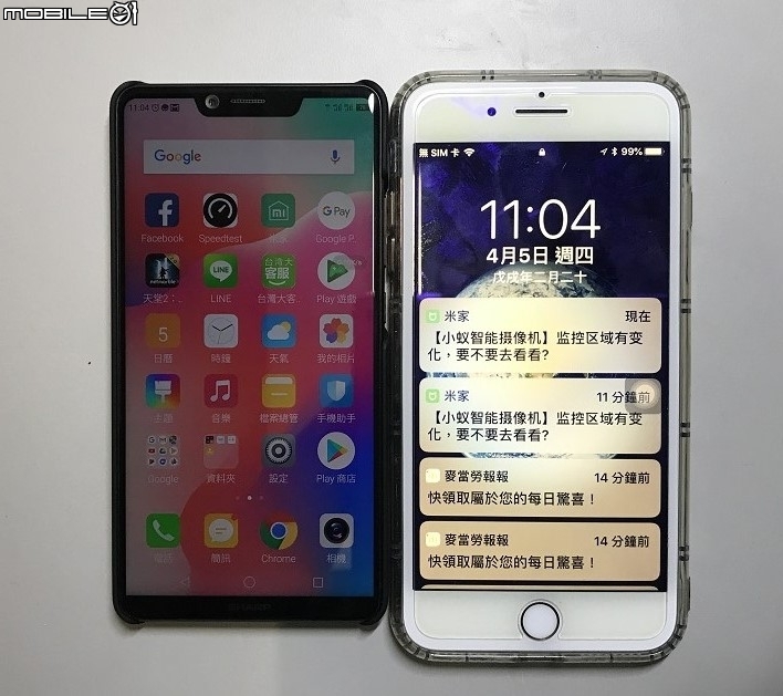【開箱】Sharp AQUOS S3 簡易分享