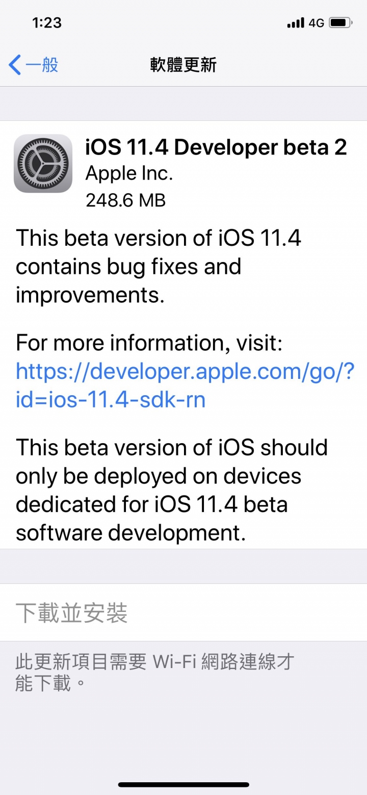 iOS 11.4 Developer beta 2