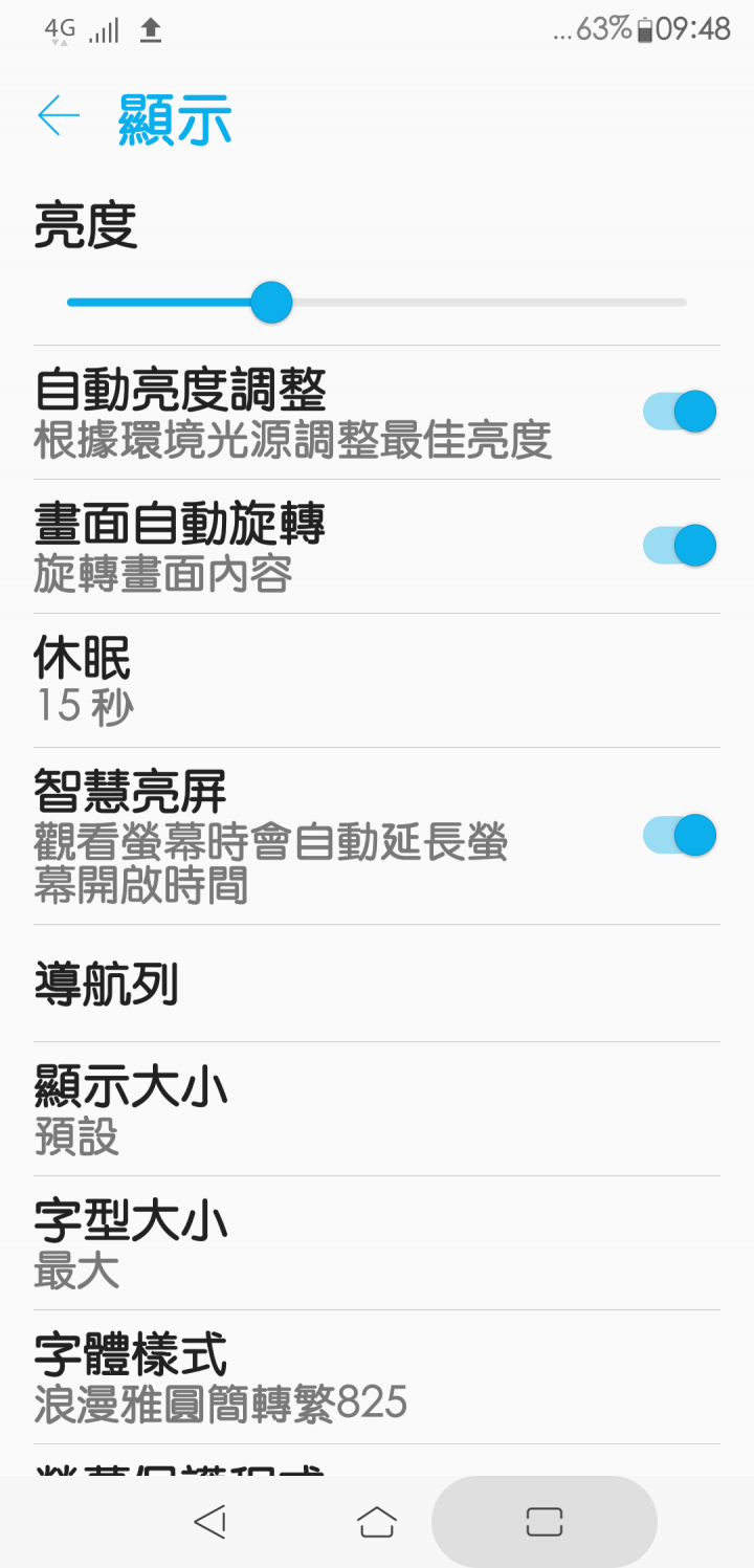 ZenFone 5 ZE620KL 使用幾天不專業的心得分享