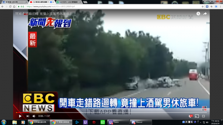 U6小面積撞擊過關 氣囊疑似未啟動