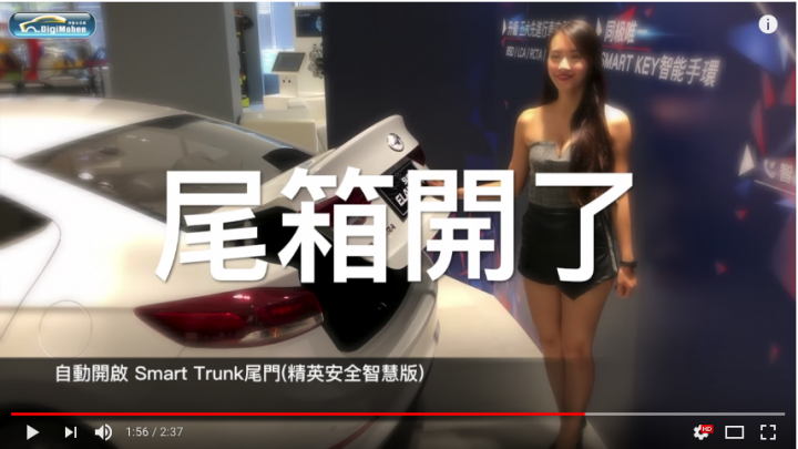 舊Elantra車主也好想裝安全智能版的配備啊(內有妹子影片)