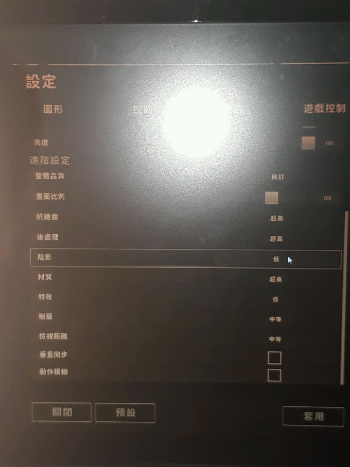 吃雞記憶體問題