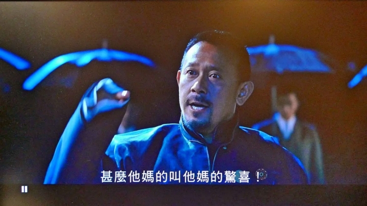 甚麼叫做驚喜？
