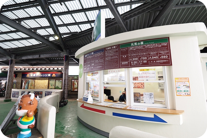 【日本南九州親子遊】遇見白色阿蘇，意料之外的零度體驗