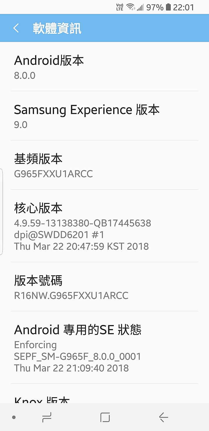 手機界的無限寶石，最強大的 Samsung Galaxy S9 / S9+【全面體驗】