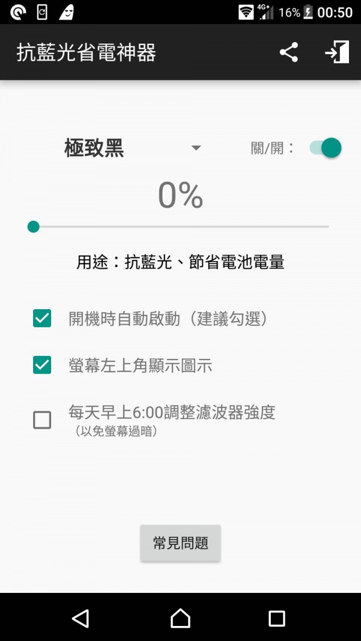 詢問一下