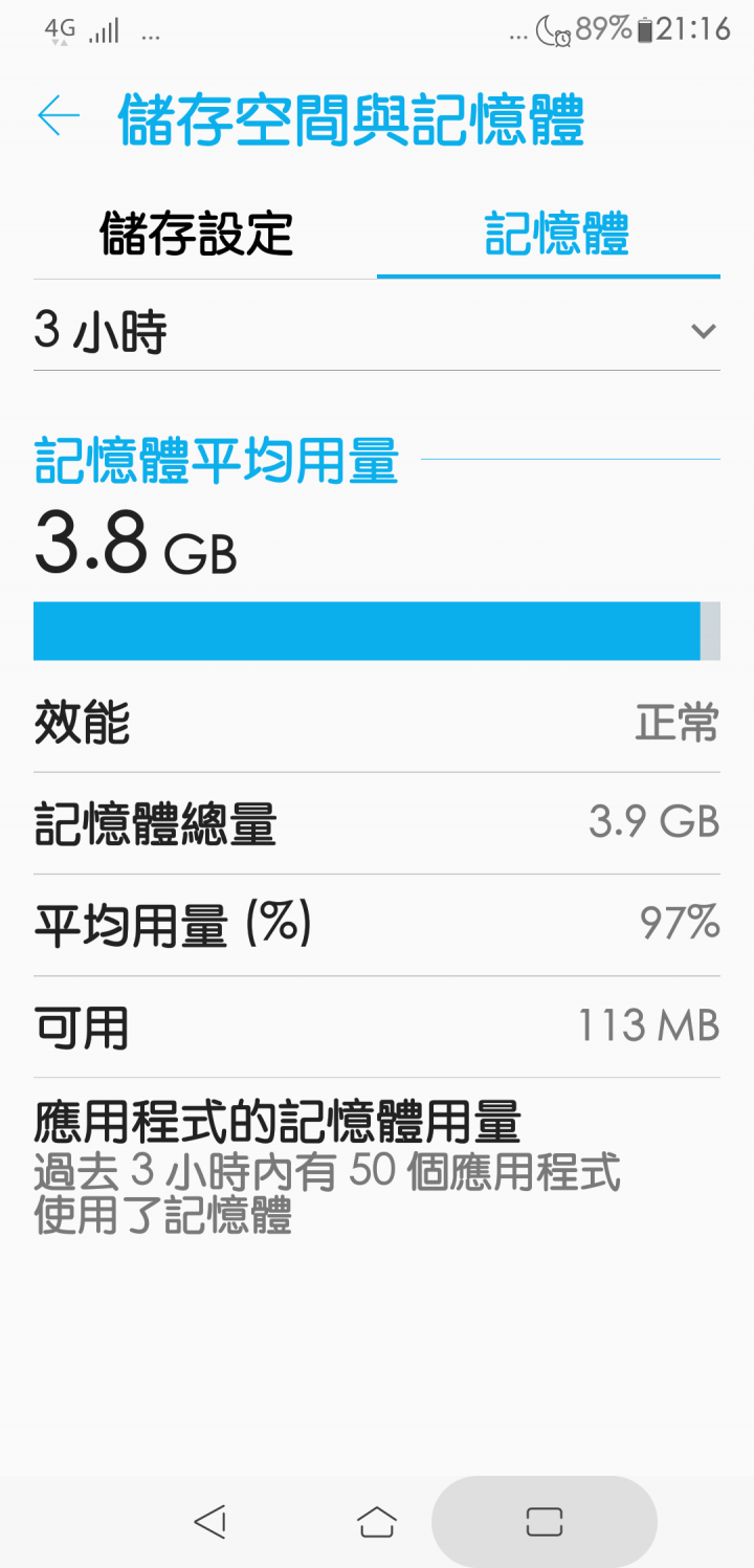 ZenFone 5 ZE620KL 使用幾天不專業的心得分享