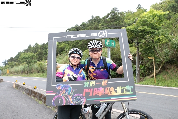 「鬥陣騎北宜」2018 Mobile01 小惡魔北宜公路自行車活動完整照片區