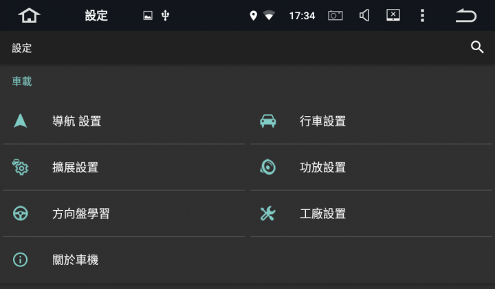 PX5 Coretex-A53 rk3066 MTCE 2G/32G 4G/32G討論