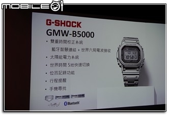 【體驗G-SHOCK】讓人瘋狂合拍的日本設計師與他的經典錶款GMW-B5000