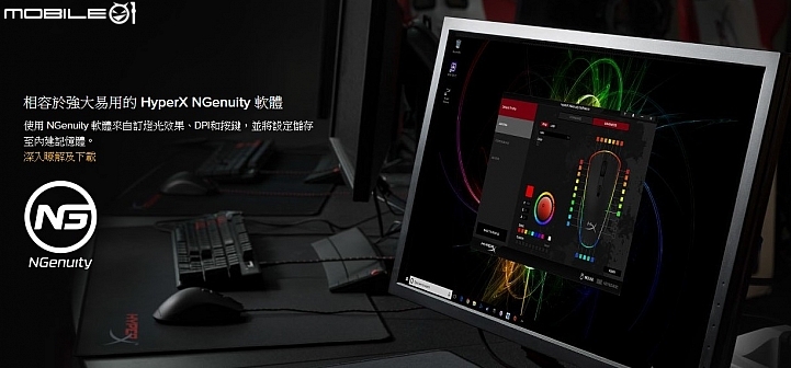 16000DPI原生解析度 HyperX Pulsefire Surge電競滑鼠