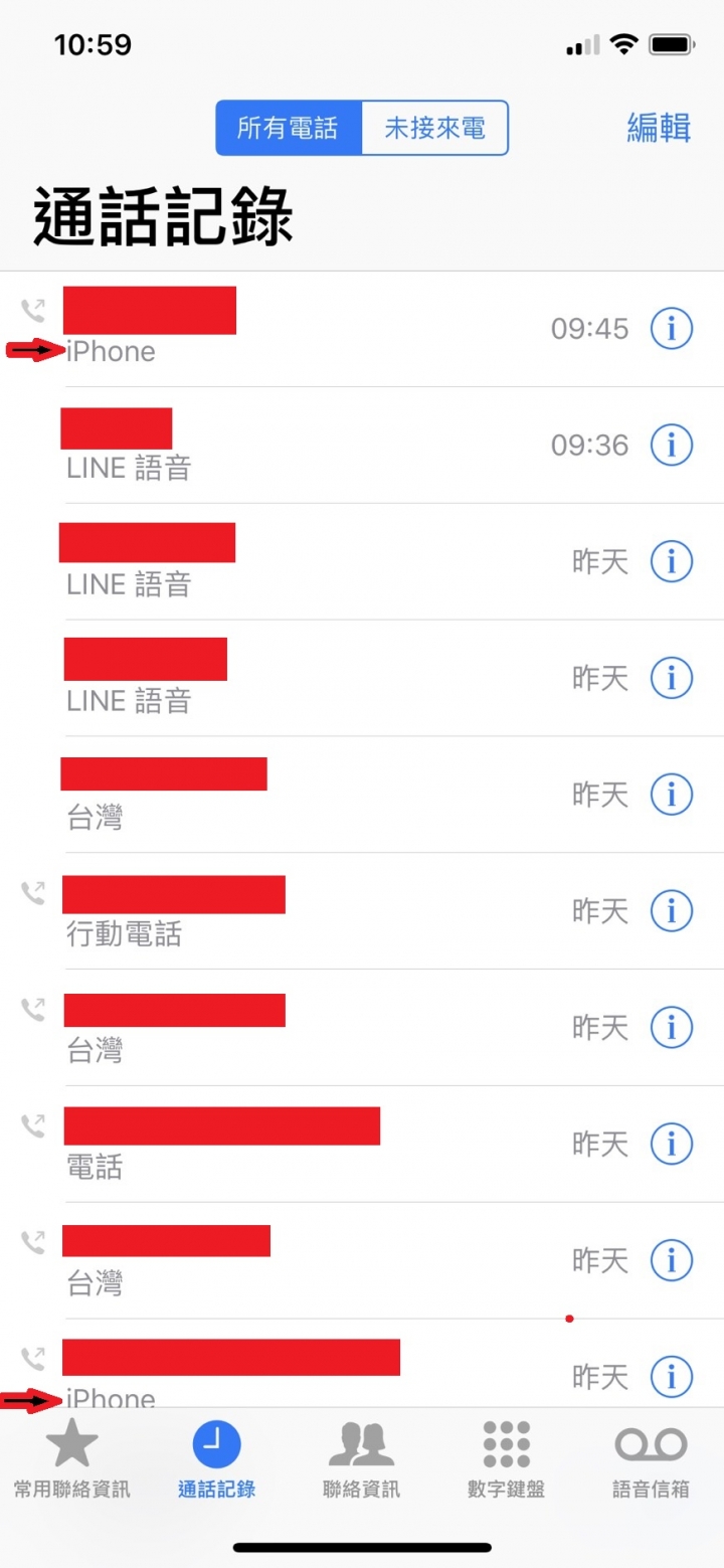 想請教來電紀錄有註明iPhone來電之事