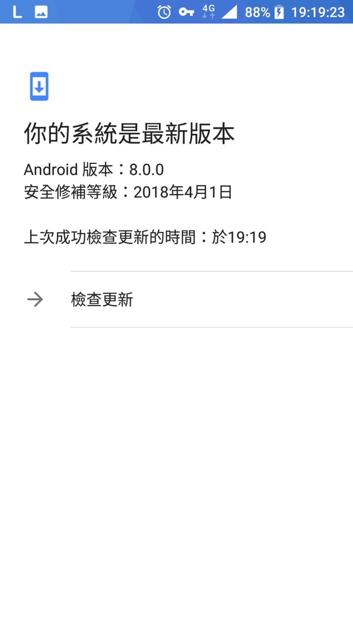 Nokia 6 (TA-1003) 4月完美安全性修補更新