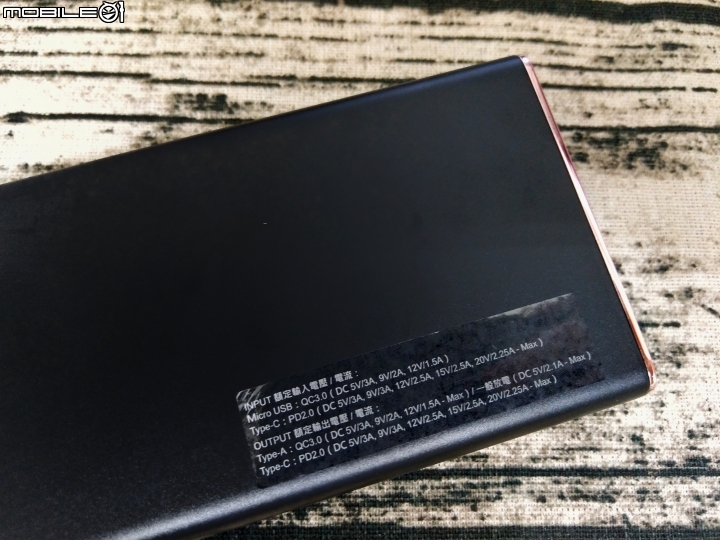 ［開箱］DIKE-地表最強PD行動電源(19500mAh) MacBook/Switch/iPhone X/iPhone 8/iPhone 8Plus/hTC U11