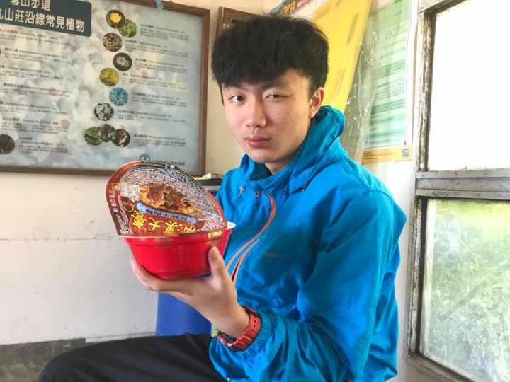 畢業登山雪山一日遊(2017/6/22)