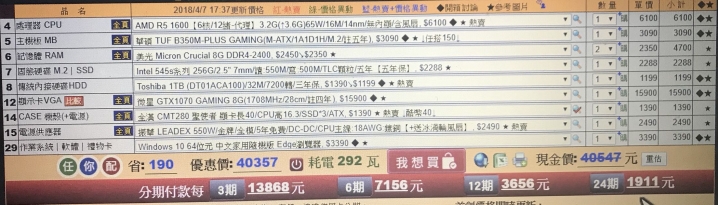 30~40k 菜單求健檢
